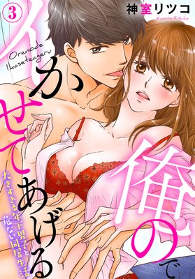 ���Τǥ������Ƥ�������礭������ǯ���˻Ҥȴ��ʤ�Ʊ������