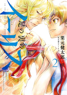 ­��΢�Υ����ꥹ��2��