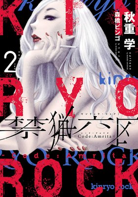 ����ϻ�� �����ɡ�����꥿��2��