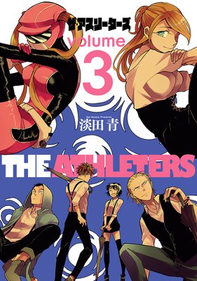 ���������꡼��������3��