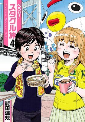 �ڤ��ꡪ��������ι��4��