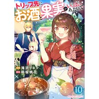 Renta 漫画 小説など 電子書籍や電子コミックをお得にレンタル