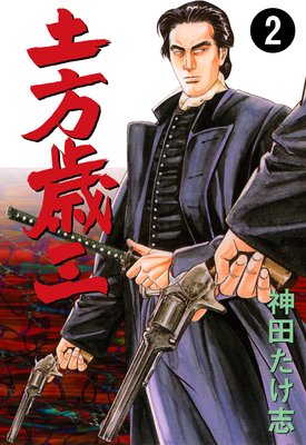 �����л� 2