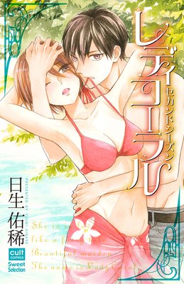 ��ǥ����������ŻҸ��������������դ���