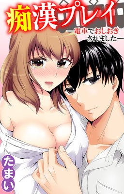 �Դ��ץ쥤���ż֤Ǥ�����������ޤ�����