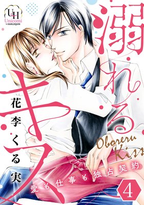 Ů��륭��������Ż�������������ʬ���ǡ�4��