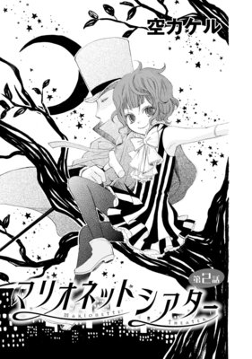 �ޥꥪ�ͥåȥ�������