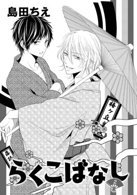 �餯���Фʤ�����2�á�