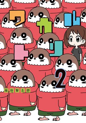 �參��ȥ� 2��