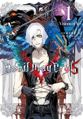 Devil May Cry 5  Visions of V 