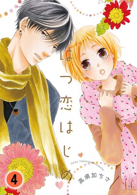 �Ϥ����Ϥ����ʬ���ǡ�