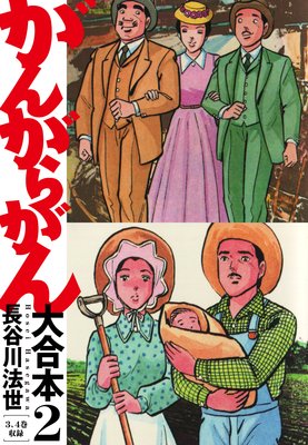 ���󤬤餬�� �����2��3��4����