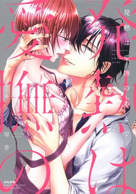 ȯǮ�ϰ���Τ��Ȥǡڥե륫�顼��