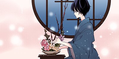 【タテコミ】初恋婚 溺愛夫婦のはじめかた【電子限定ペーパー付】_サムネイル