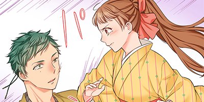 今宵、少女は獣に抱かれ… 23【フルカラー】