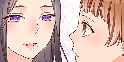 今宵、少女は獣に抱かれ… 24【フルカラー】