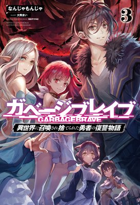 ���١����֥쥤�֡ڰ������˾�������ΤƤ�줿ͦ�Ԥ�����ʪ���3�ʥ������ե��쥹�ȡ�