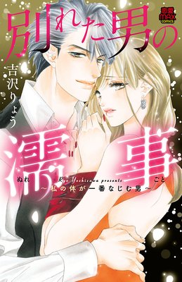 �̤줿�ˤ�Ǩ���ʤ̤줴�ȡˡ�����Τ����֤ʤ����ˡ�