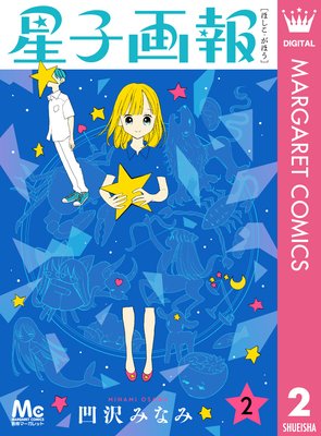 ���Ҳ��� 2