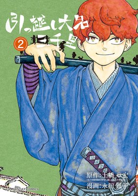 ���ñۤ���̾����Τ