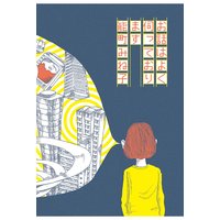 お話はよく伺っております