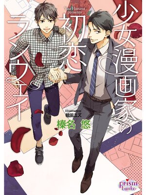 �ڳ��Υ٥�۾���̡��Ȥν�����󥦥��� 2