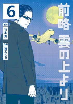 ��ά ���ξ��� 6��