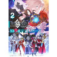 Fate Grand Order アンソロジーコミック Star Relight 6巻 Type Moon 電子コミック をお得にレンタル Renta
