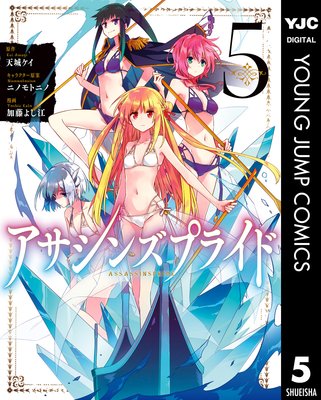 �������󥺥ץ饤�� 5