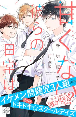 �Ť��ʤ���������ϡ� �ץ��ǥ� 8��