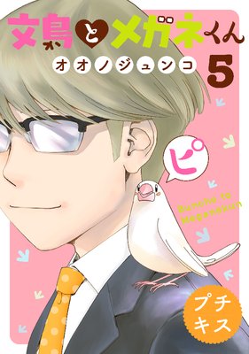 ʸĻ�ȥᥬ�ͤ��� �ץ�����