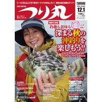 つり丸 2019年 12/1号