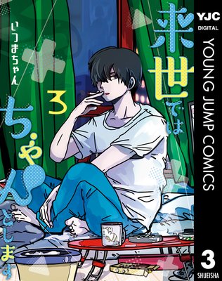 �����ǤϤ����Ȥ��ޤ� 3