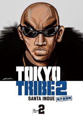 TOKYO TRIBE 2ڽĽŹŻǡ 2
