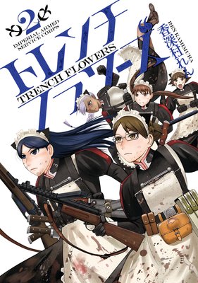 �ȥ����ե�����2��