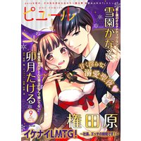Pur Comics Vol.9