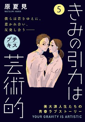 ���ߤΰ��ϤϷݽ�Ū �ץ����� 5��