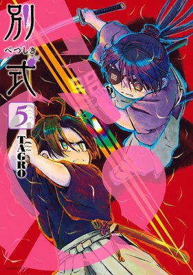 �̼���ɽ��