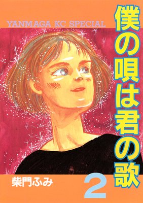 �ͤα��Ϸ��βΤ�ɽ��