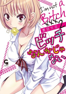 �ӥå��ʤ󤫤���ʤ�