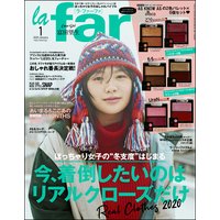 la farfa【ラ・ファーファ】2020年01月号