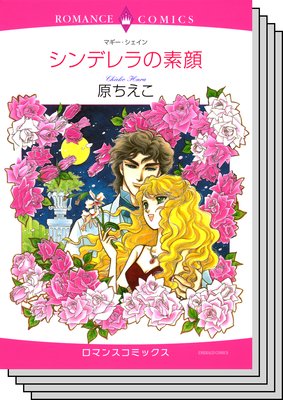 ハーレクインコミックス セット 2019年 vol.831