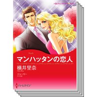 ハーレクインコミックス セット 2019年 vol.833