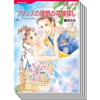 ハーレクインコミックス セット 2019年 vol.834