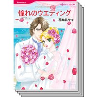 ハーレクインコミックス セット 2019年 vol.837