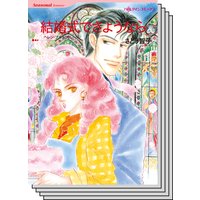 ハーレクインコミックス セット 2019年 vol.841