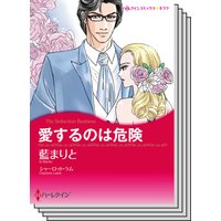 ハーレクインコミックス セット 2019年 vol.842