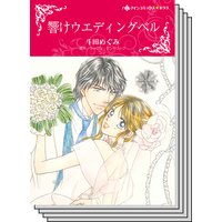 ハーレクインコミックス セット 2019年 vol.849