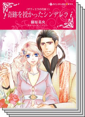 ハーレクインコミックス セット 2019年 vol.853