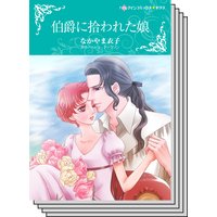 ハーレクインコミックス セット 2019年 vol.856
